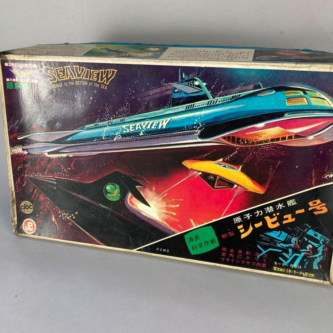 緑商会 原子力潜水艦 シービュー号 ミドリ SEAVIEW プラモデル正規品